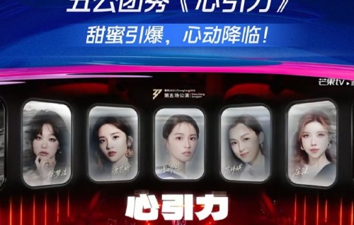 李小冉团在五公表演《讨厌》时，编曲和麦序问题具体是什么？|萧蔷|管乐|1987我不知会遇见你|李宇春|在播综艺