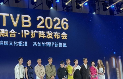 TVB持续加码内地布局：在深圳前海设总部，将推出《新闻女王3》，艺员陈豪称或将出演短剧版《金枝欲孽》|新闻女王2|许涛|垂类行业剧|港剧|爆款