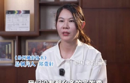 《给阿嬷的情书》主创是否有拍摄电视剧版的计划？|电影票房|消失的人|电影评分|朱丽|潮汕