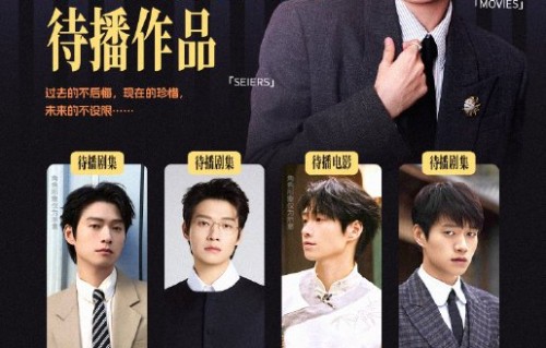 魏大勋在《十日终焉》之外还有哪些待播新作品？