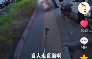 薛之谦之前还帮助过哪位视障粉丝？有什么故事？|盲人女孩|盲道|巡演|演唱会|滁州