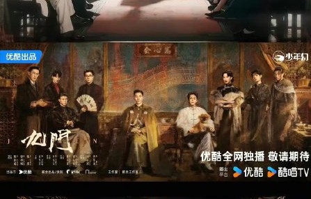 陈瑶和陈伟霆合作的电视剧《九门》剧情简介