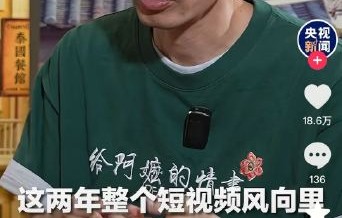电影《给阿嬷的情书》导演蓝鸿春为何说成功在于‘没有技巧，由心而发’？|李思潼|加里·格兰特|偷自行车的人|陈梦琪|情感