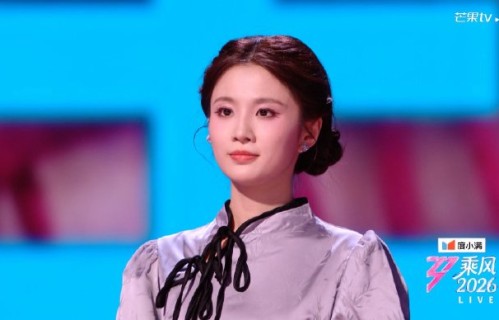张慧雯在《乘风2026》中被淘汰的具体原因是什么？