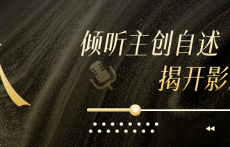 《翘楚》导演：女性权斗的出发点在于“活下去”，楚朝是智力型棋手