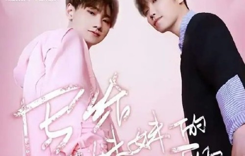 三巨头演唱会互相送花篮背后有哪些故事？