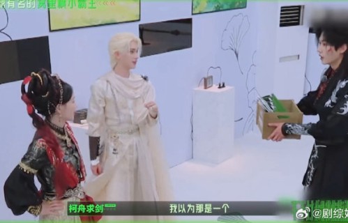 杨超越误认雕塑夸丁程鑫像艺术品引热议