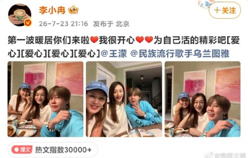 李小冉大女主的具体表现有哪些？