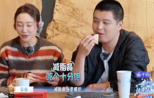 李纯吐槽马頔减脂餐当零食，越吃体重越涨，巅峰时期达到210斤