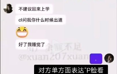 时代峰峻对TF家族四代练习生官俊臣的后续演艺事业有何规划？