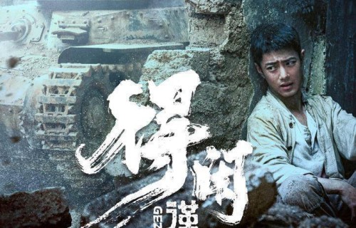 “莫得闲”的含金量还在上升，肖战还手握两大电影类提名