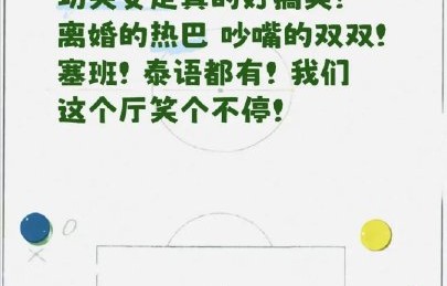 周星驰电影《大话西游》如何从口碑谷底逆袭封神？|影片|票房|文化|沉默|陆树铭