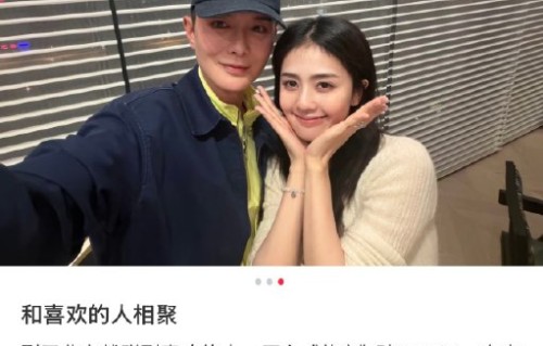 GQ主编组局！宋佳张碧晨白鹿素颜聚餐，白鹿新剧获业内力荐|杨晓培|莫离|刘冲|聚会|比耶