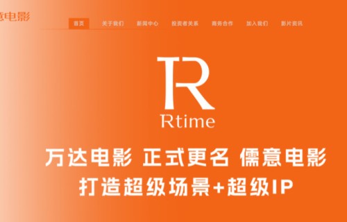 21年已成过去式，万达电影正式更名儒意电影，贾玲沈腾王炸爆款要来了