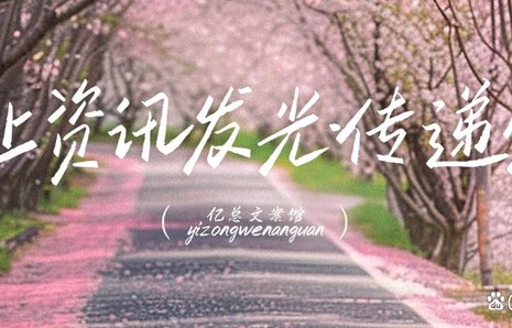 甜哭!孟子义张萌飞机偶遇贴脸自拍,心疼她赶戏两小时太拼