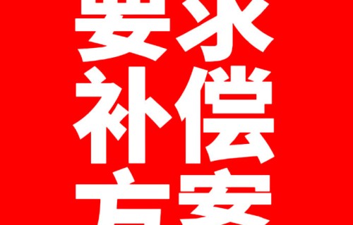 鹭卓为何接连错失《披荆斩棘2026》和贵阳音乐节？