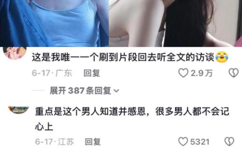 向佐与郭碧婷的婚姻关系目前是否稳定