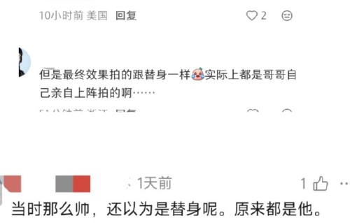 侯明昊之前是如何争取到《异人之下》中王也这个角色的？