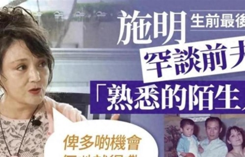 TVB鼎爷家族内斗升级！餐厅跌三成，兄弟为祖屋在母亲葬礼开撕！