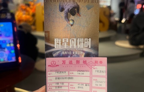 黄渤吴磊在片中的角色有哪些亮点？