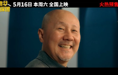 腾格尔魔改《送别》成“羊羊羊”神曲，网友：听完忘原调