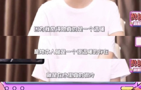 杨紫本人在戏外的亲和力体现在哪些方面，对她塑造角色有帮助吗？|王玉雯|何赛飞|章若楠|张雅钦|许凯