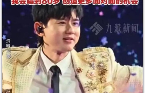 张杰宣布退出打投,粉丝第一反应:解脱了,终于能好好追星了