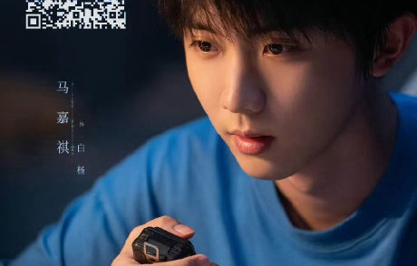 《我们生活在南京》的预约量为什么会这么高？|马嘉祺|周天|抽奖发起与中奖分享|粉丝|数据