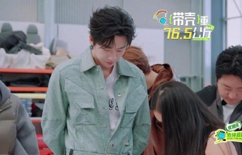 190cm仅150斤！刘宇宁公开体重引爆自律讨论