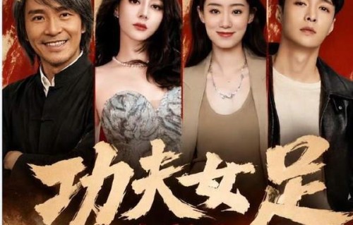 影片中的女性互助叙事有何独特之处？
