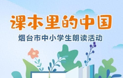2025养马岛音乐节歌单来了！|烟台市|山东省|牟平|烟台|烟海