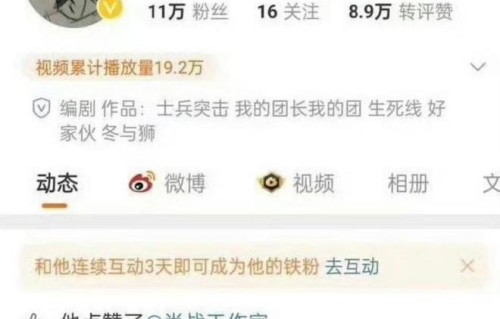 肖战：跨越藏海，迎接兰晓龙笔下的新纪元