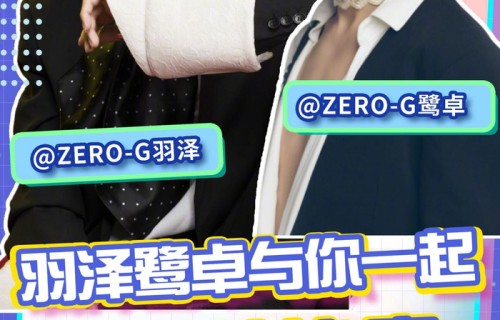 鹭卓直播一句话引风波 粉丝反应却出人意料_荧屏星语集