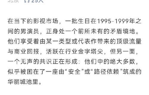 95生普遍缺乏扛鼎作品的根本原因是什么？