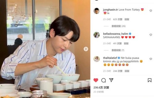 宋仲基晒出日常吃饭照，右嘴角边出现伤痕印，疑似拍戏受伤所致