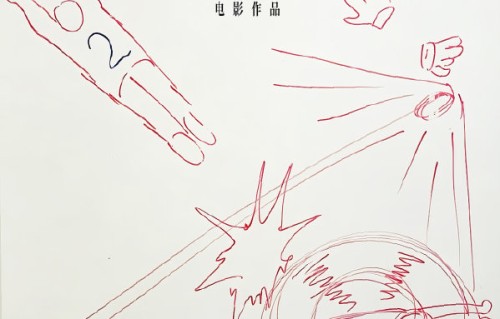 《功夫女足》预计何时上映？