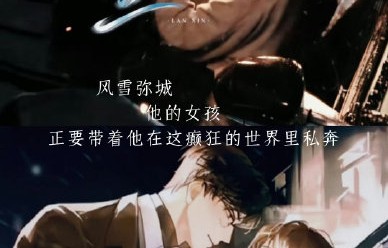 网友对李现张婧仪雪景吻戏路透的评价如何？