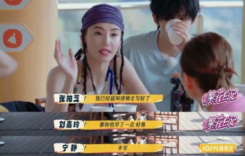 网友对张柏芝人间清醒评价有哪些具体看法