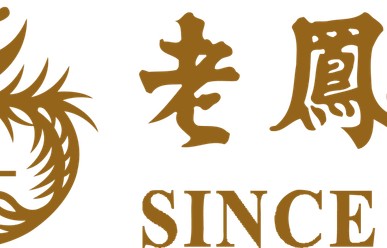 声耀蓉城，金贺生辰｜祝品牌全球代言人丁禹兮演出圆满，岁岁星光