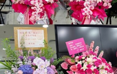 李昊与哪些送花篮的港星有过合作？