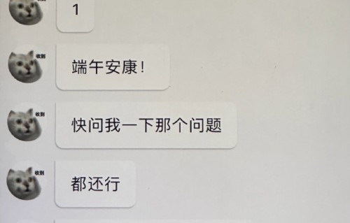 TF_ING组合的粉丝如何评价穆祉丞和王橹杰这次的文案巧合？|TF家族|粽子|安康|情人节|暗恋