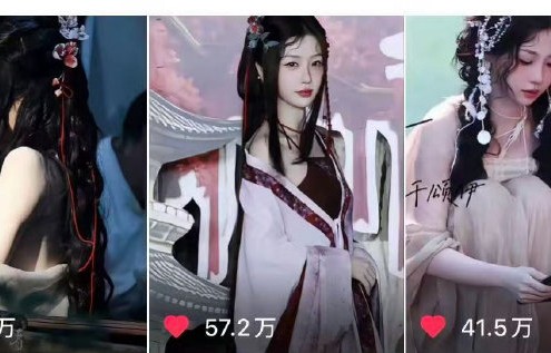 路透曝光后引发大量仿妆，这组妆造为何迅速出圈？