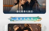 《雀骨》是否有第二季或番外计划？