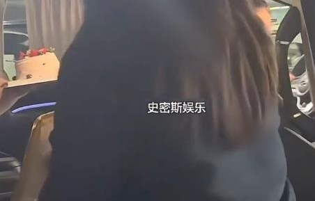 阚清子38岁生日老公帮忙拿蛋糕，网友：行动永远胜于言语|周浩|粉丝|求婚|情感|公众