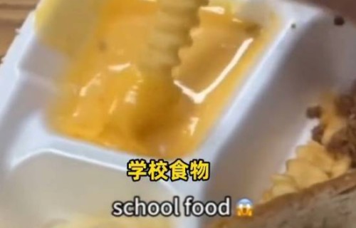 美国校园午餐牛奶黏稠如史莱姆 胡萝卜可被吸铁石吸起