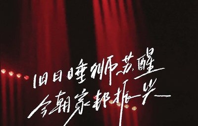 告别全民爆款 重塑内容生态
