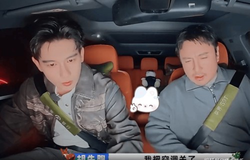 胡先煦是沈腾迪丽热巴的水印吧