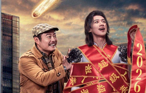 超人返乡第一天就被开除?白敬亭新片戳中三四线打工人泪点!