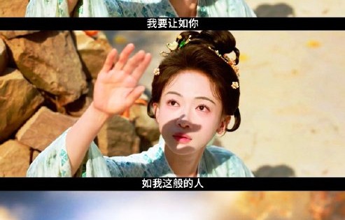 吴谨言在《御廷谣》中饰演什么角色？