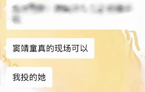 观众对窦靖童本次表演的整体评价有哪些关键点？|王菲|泪痕|妆容|唱功|致敬